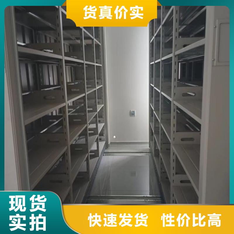 追求【鑫康】圆盘式档案密集架
