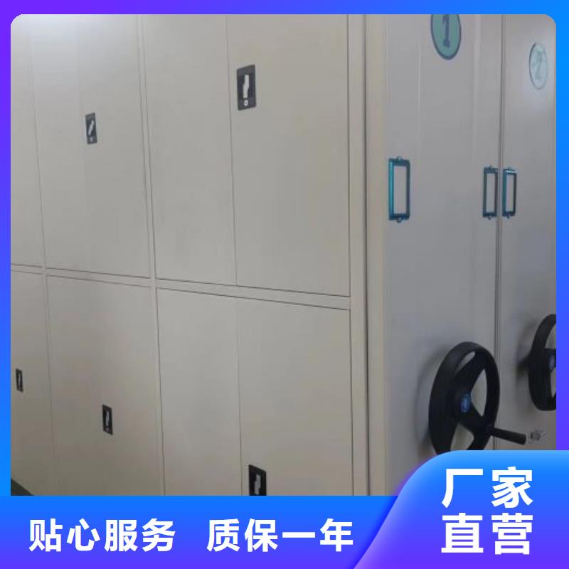 生产工艺【鑫康】密集型档案资料柜