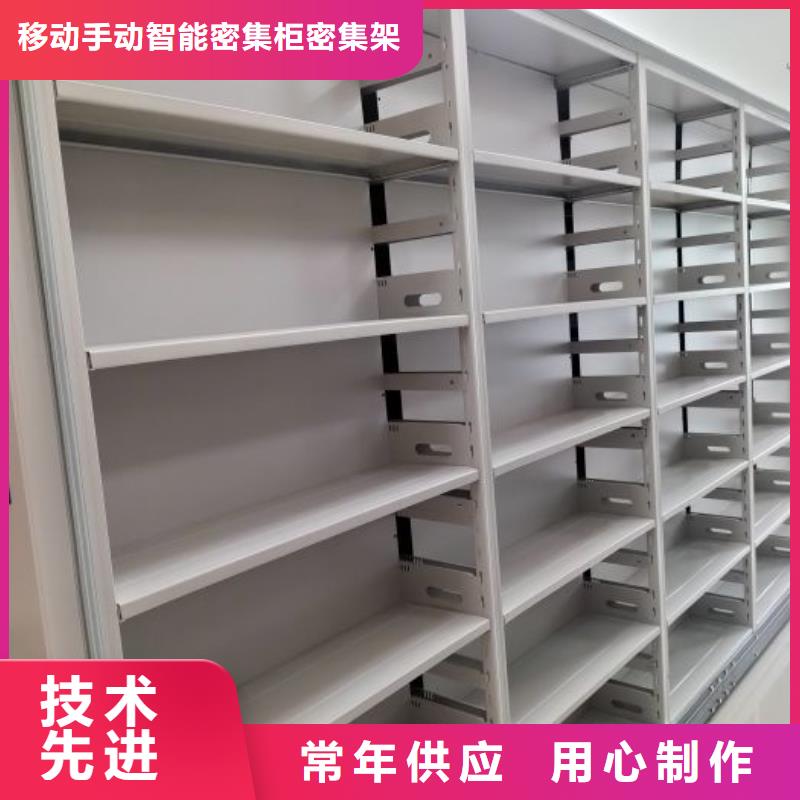 评价好的【鑫康】文件密集柜