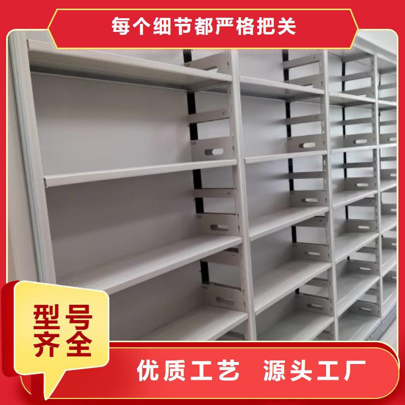 创造为魂【鑫康】档案室智能一体密集柜