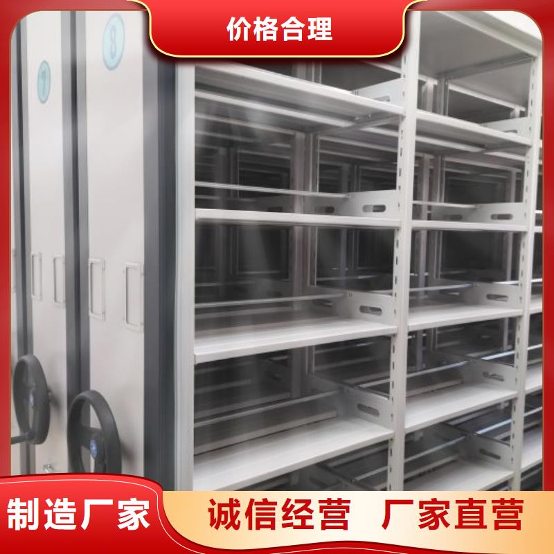 创造为魂【鑫康】档案室智能一体密集柜