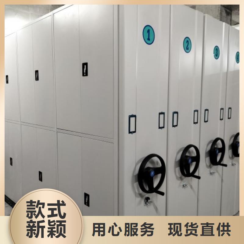 海量货源【鑫康】电动自动密集架