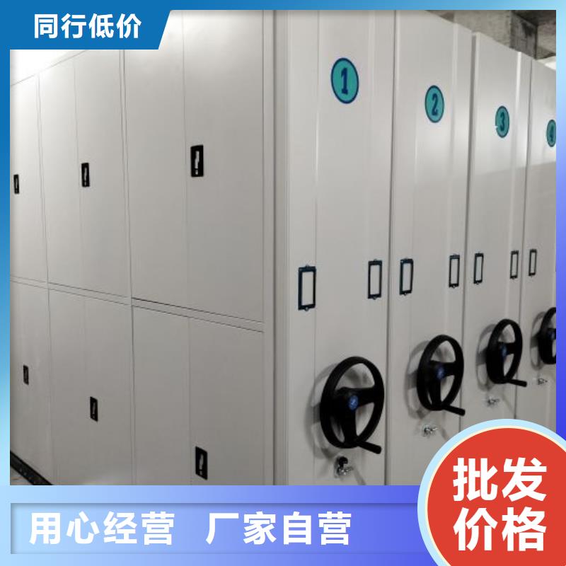 恭请合作【鑫康】手动密集书架