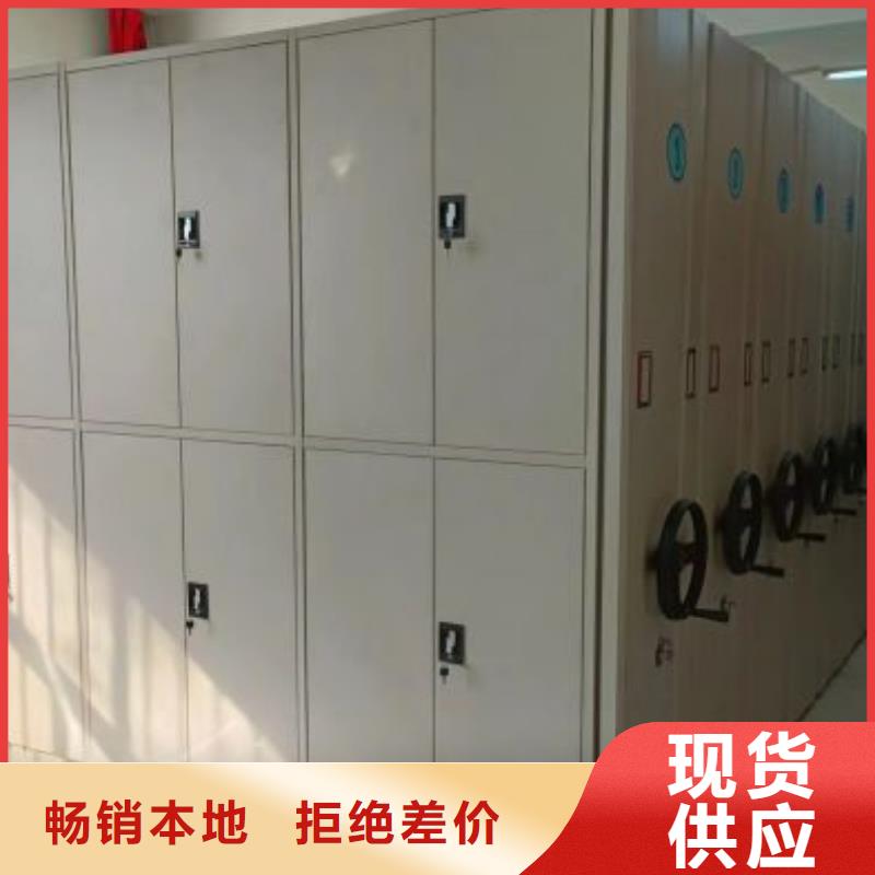 恭请合作【鑫康】手动密集书架