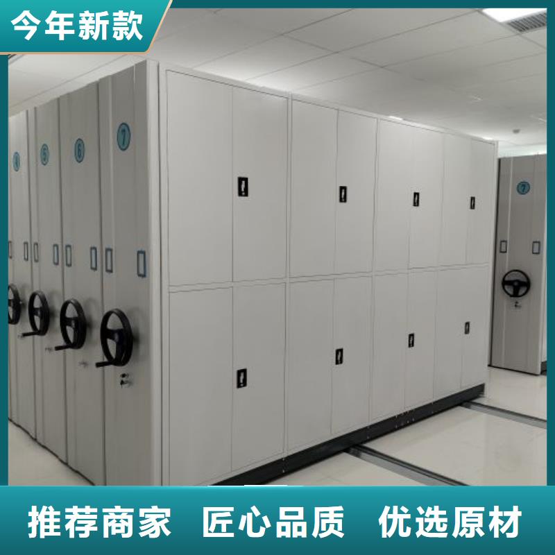 更多咨询【鑫康】移动式密集架