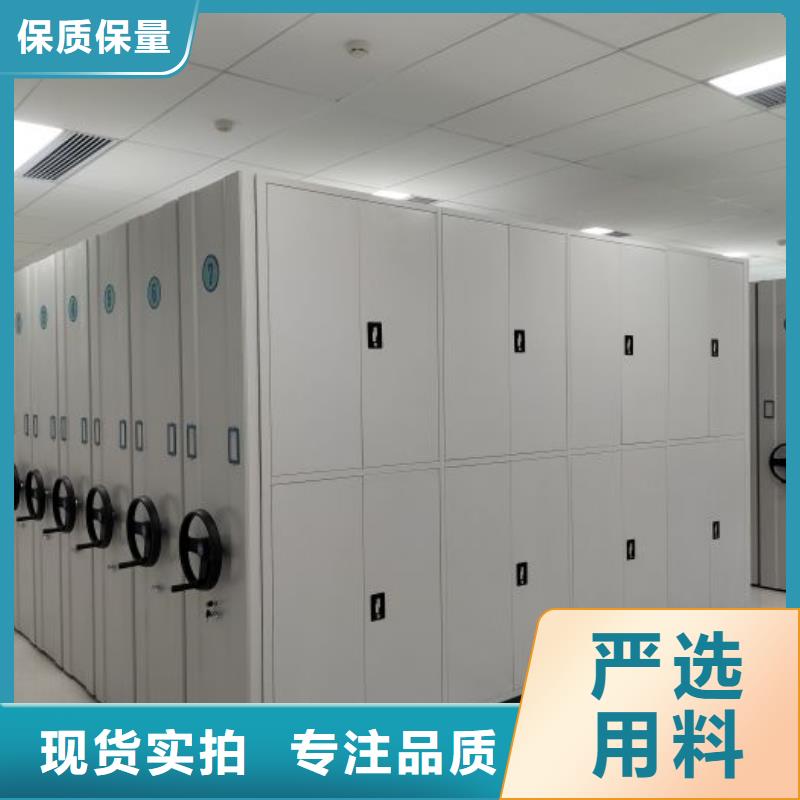 供应商家【鑫康】档案盒密集柜