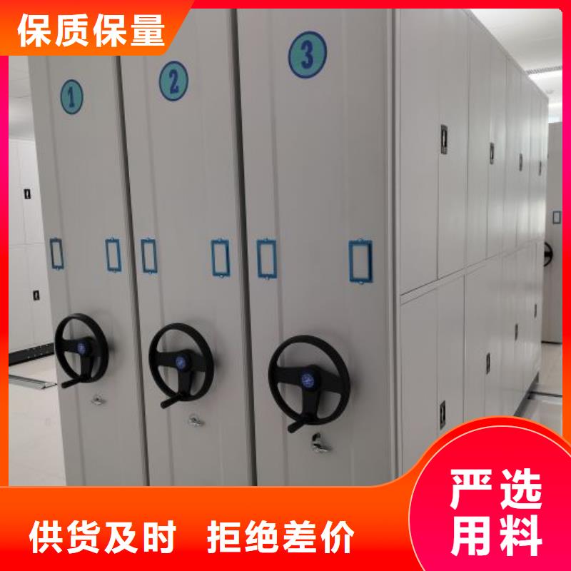 供应商家【鑫康】档案盒密集柜