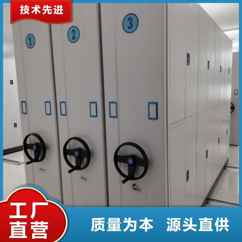 诚信【鑫康】财会凭证密集架