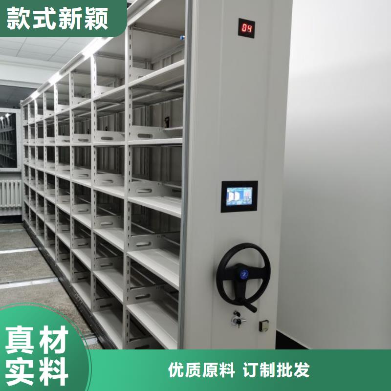 更多咨询【鑫康】移动式密集架
