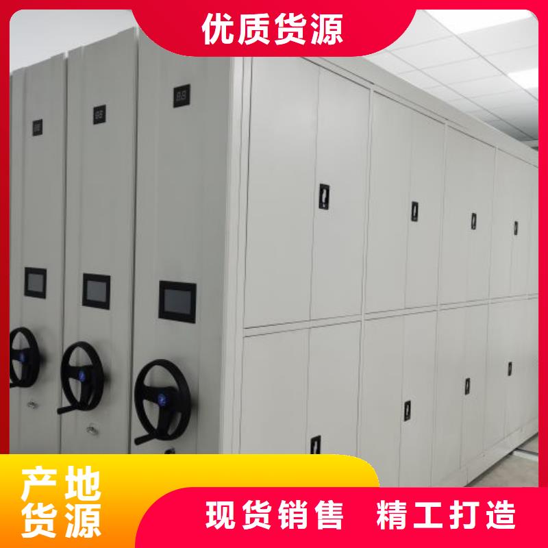 评价好的【鑫康】文件密集柜