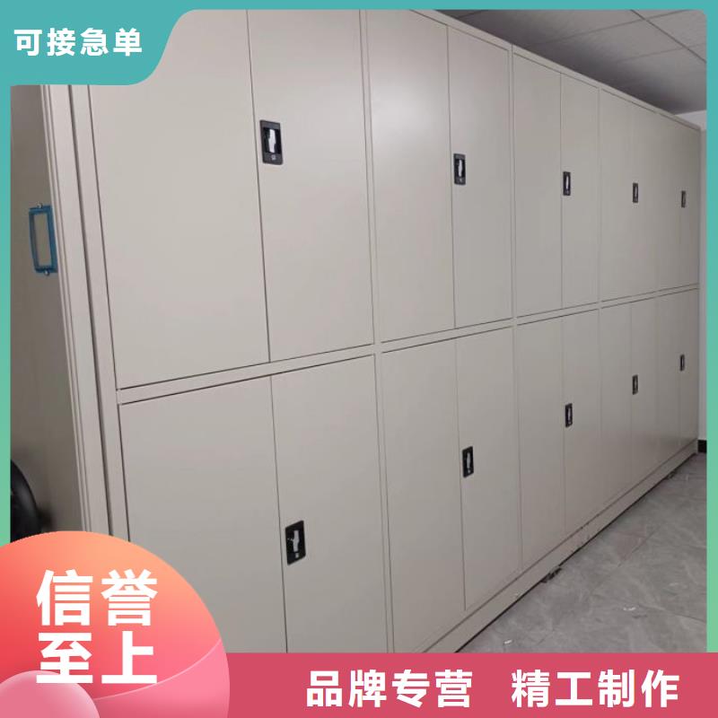创造为魂【鑫康】档案室智能一体密集柜