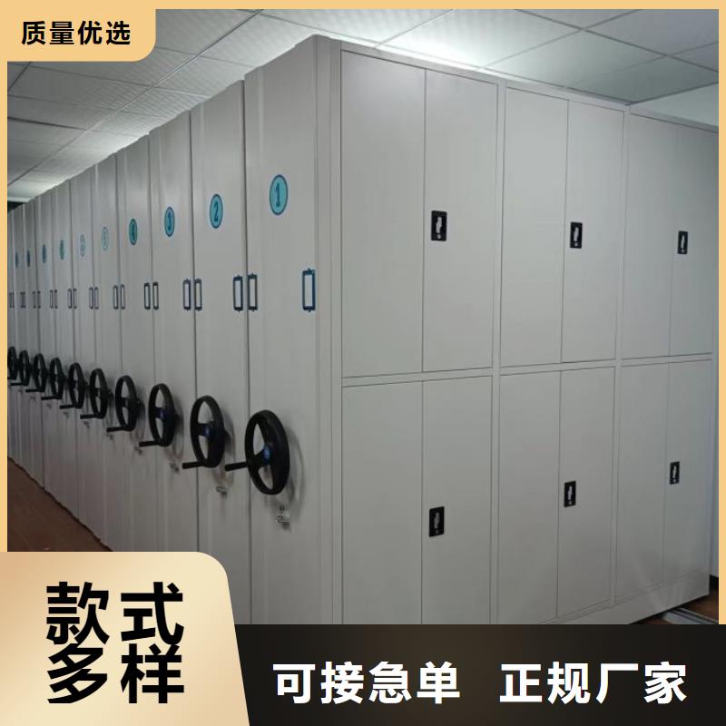 生产工艺【鑫康】密集型档案资料柜
