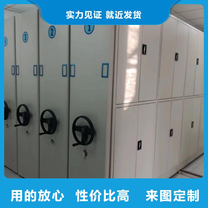 供应商家【鑫康】档案盒密集柜