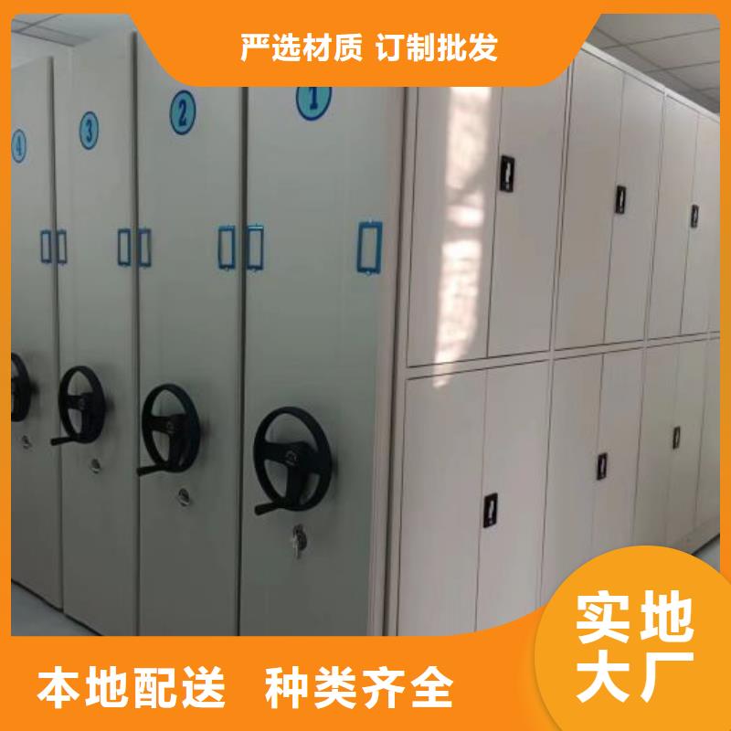 生产工艺【鑫康】密集型档案资料柜