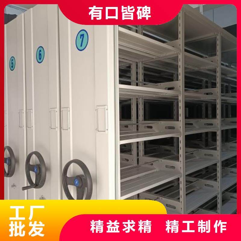 诚信【鑫康】财会凭证密集架