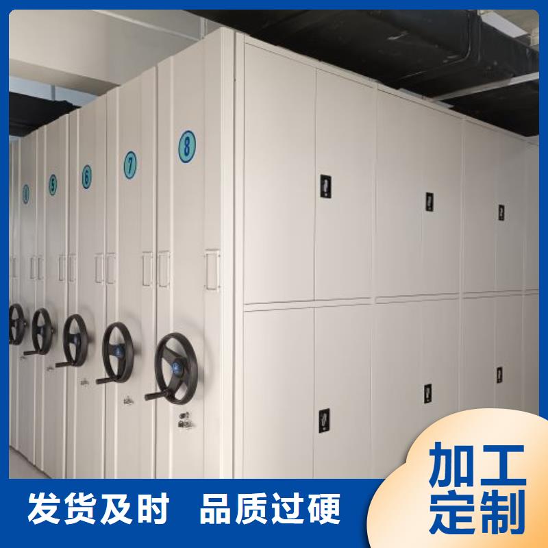市场报价【鑫康】文件密集柜