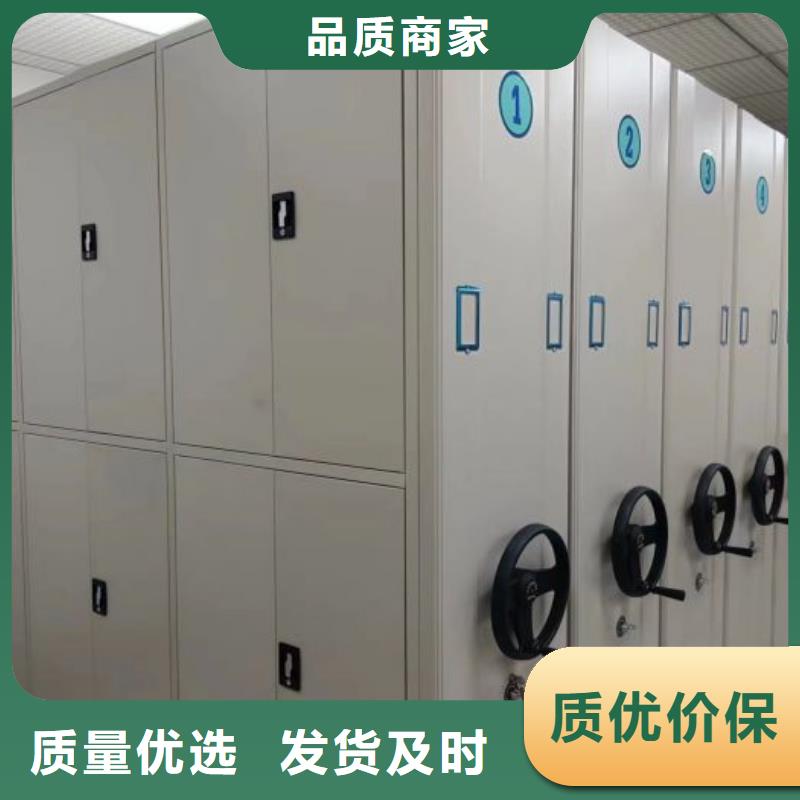 生产工艺【鑫康】密集型档案资料柜
