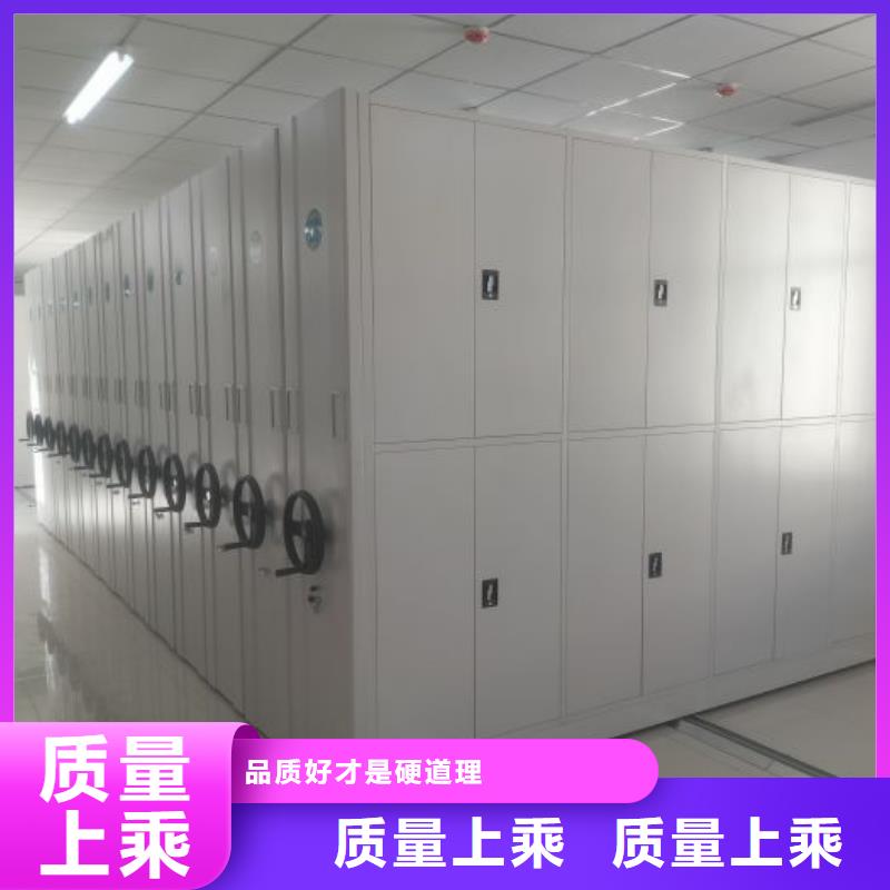 海量货源【鑫康】电动自动密集架