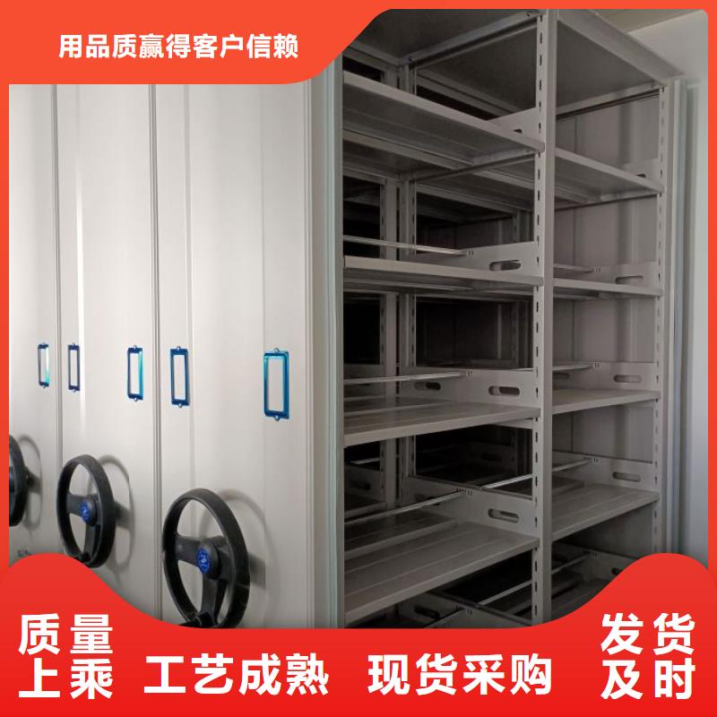 海量货源【鑫康】电动自动密集架