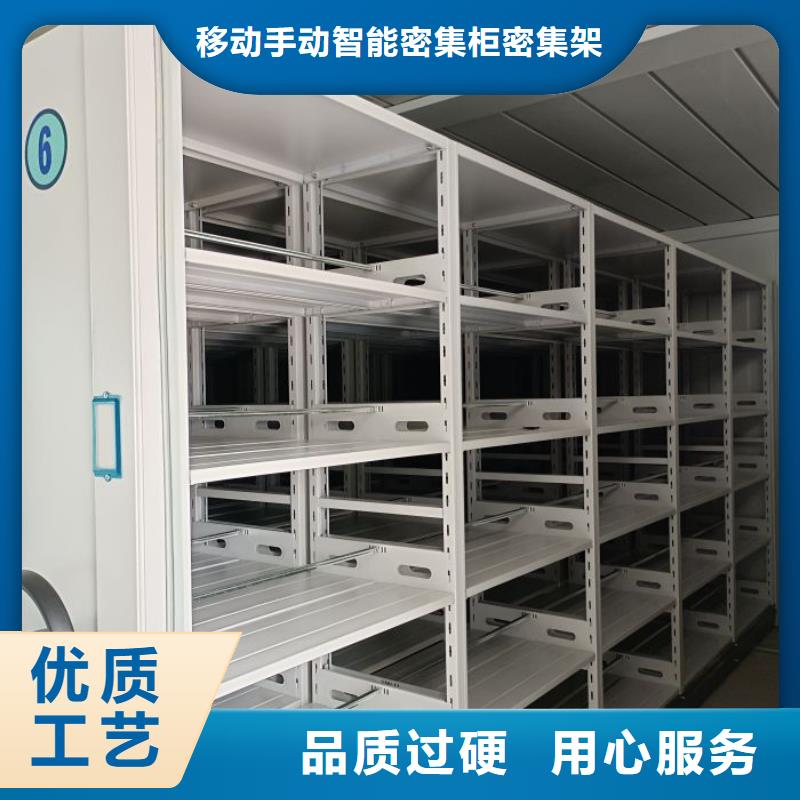 诚信【鑫康】财会凭证密集架