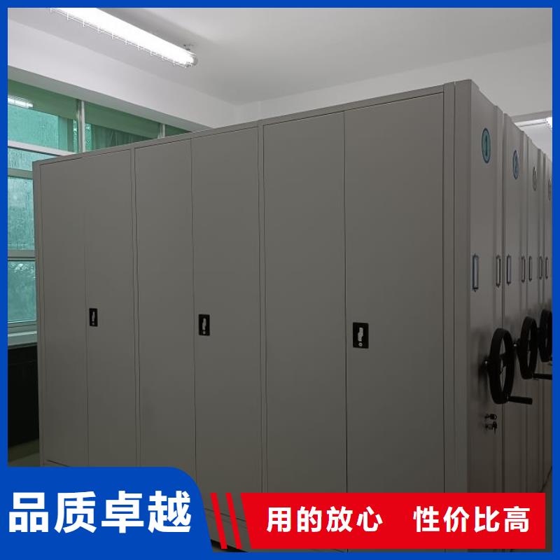 创造为魂【鑫康】档案室智能一体密集柜