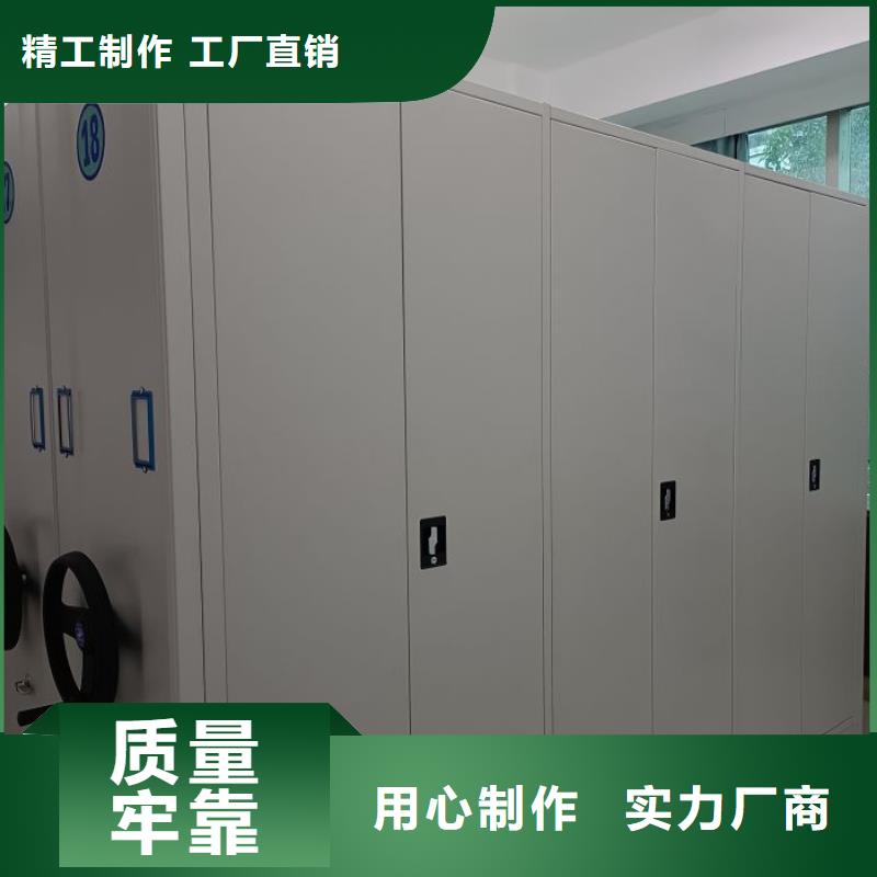 恭请合作【鑫康】手动密集书架