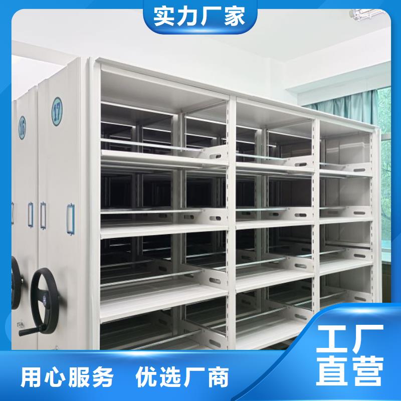 恭请合作【鑫康】手动密集书架