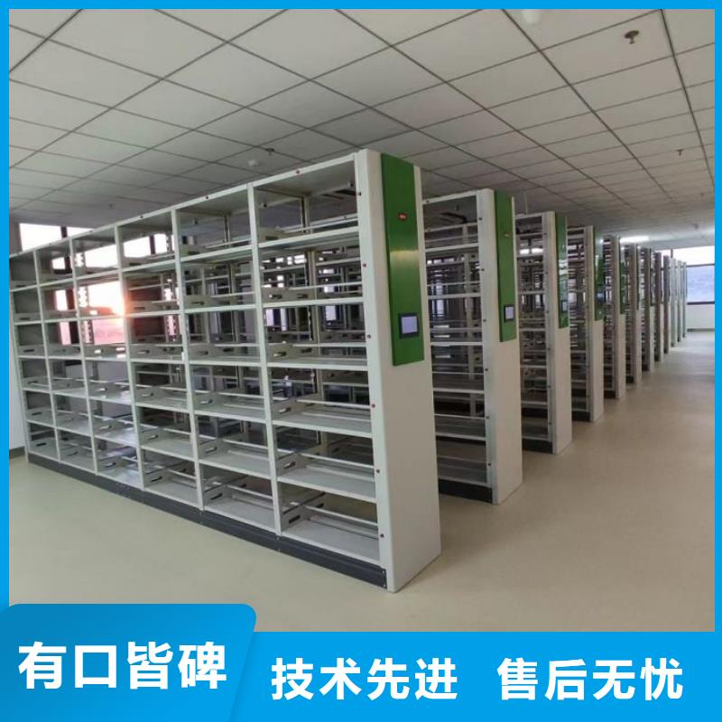 生产工艺【鑫康】密集型档案资料柜