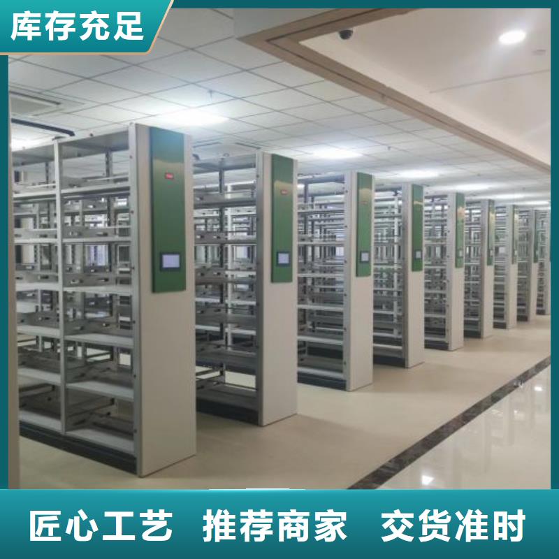 生产工艺【鑫康】密集型档案资料柜