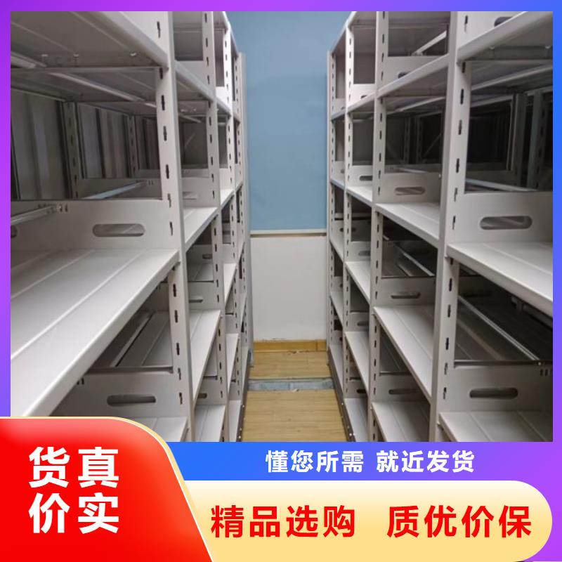 评价好的【鑫康】文件密集柜