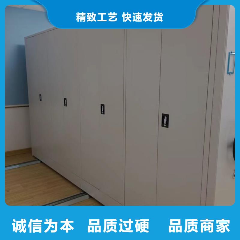 市场报价【鑫康】文件密集柜
