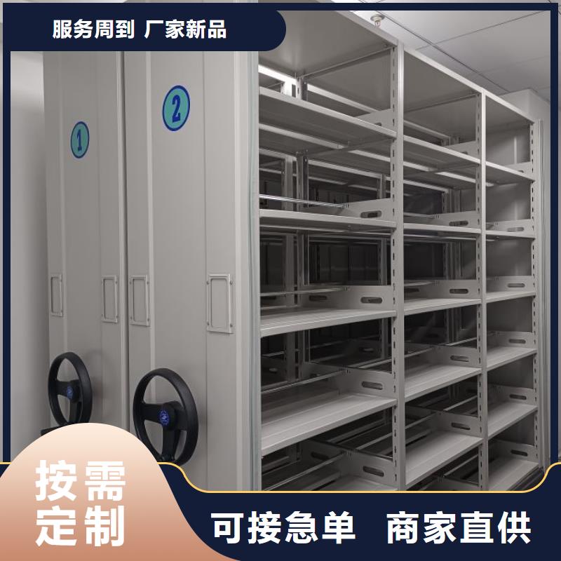 创造为魂【鑫康】档案室智能一体密集柜