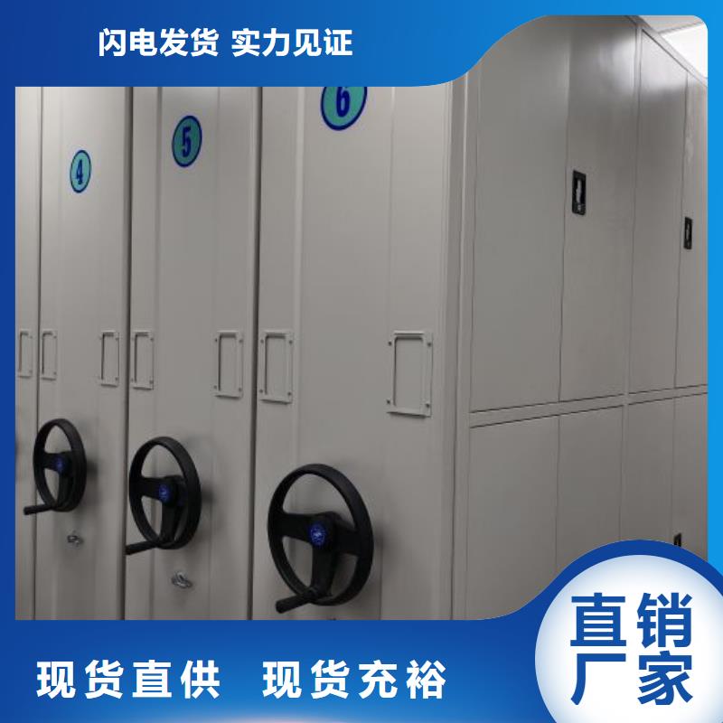 生产工艺【鑫康】密集型档案资料柜