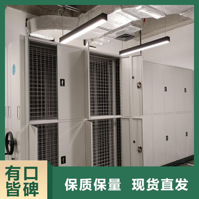 更多咨询【鑫康】移动式密集架