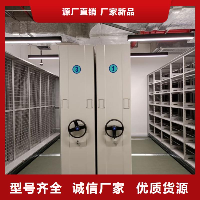 产品性能受哪些因素影响【鑫康】铜仁 档案库房电动密集架