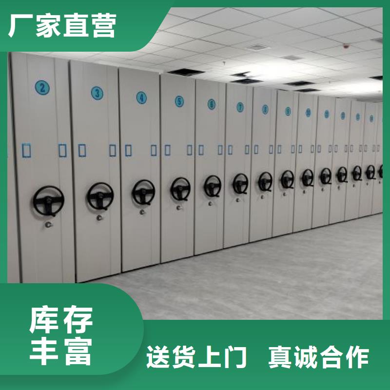 厂家站在角度提出的推广方案【鑫康】河南(本地)摇把式档案密集柜