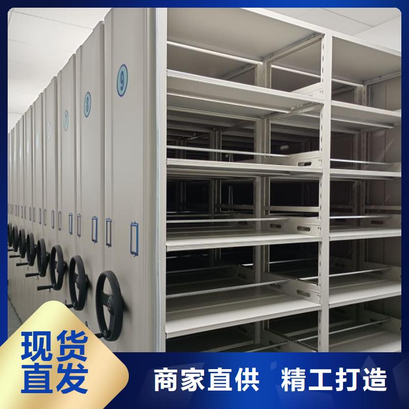 生产厂家欢迎咨询【鑫康】密集架移动柜