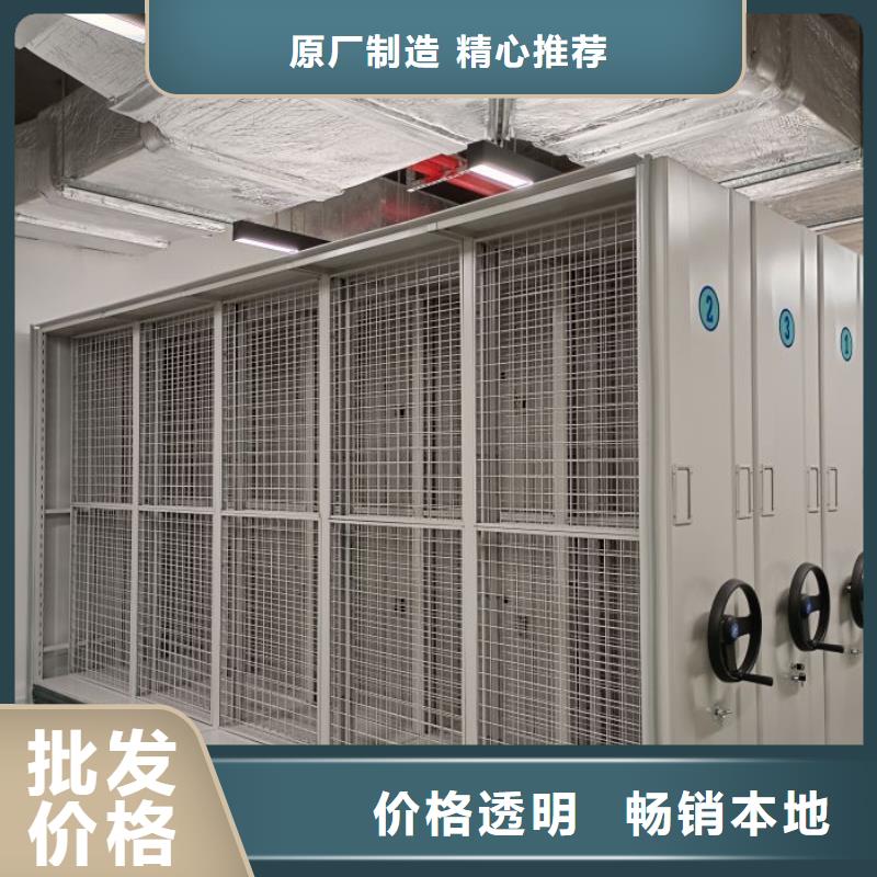 创造辉煌【鑫康】智能型电动密集架