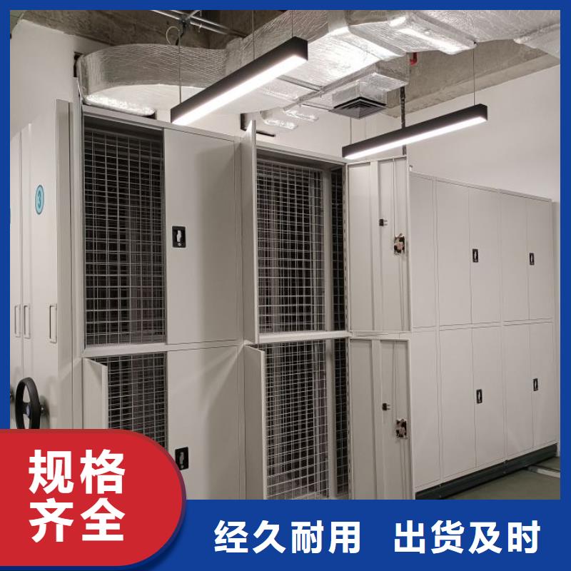 注意事项【鑫康】密集式移动档案柜