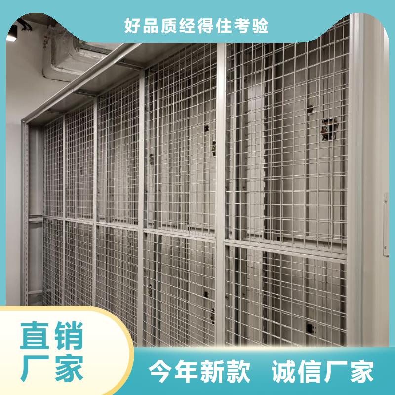厂家现货供应【鑫康】档案馆藏室密集柜