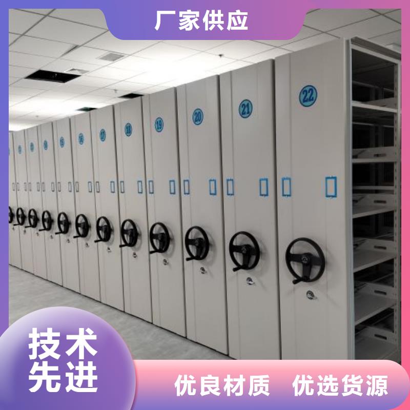 生产厂家欢迎咨询【鑫康】密集架移动柜