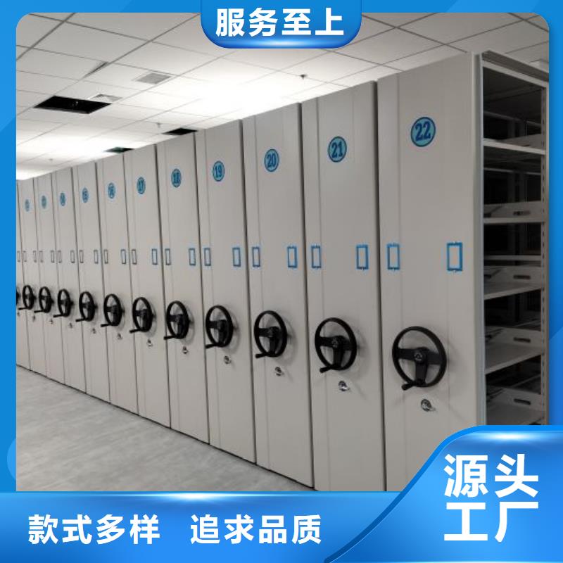 厂家现货供应【鑫康】档案馆藏室密集柜
