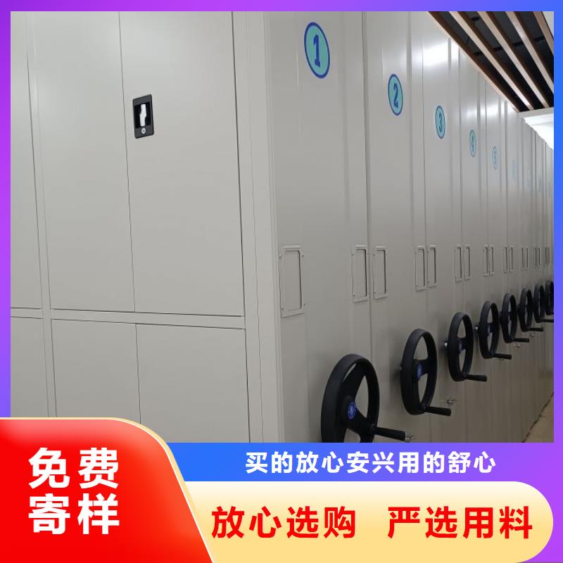 至诚服务【鑫康】智能密集柜