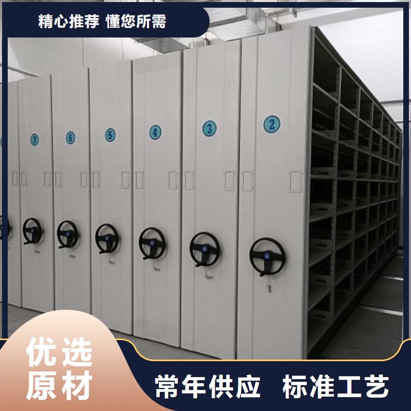 产品使用不可少的常识储备【鑫康】手摇移动密集架