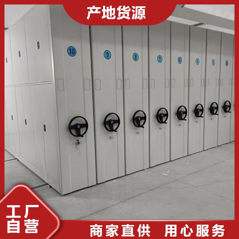 厂家现货供应【鑫康】档案室移动密集架