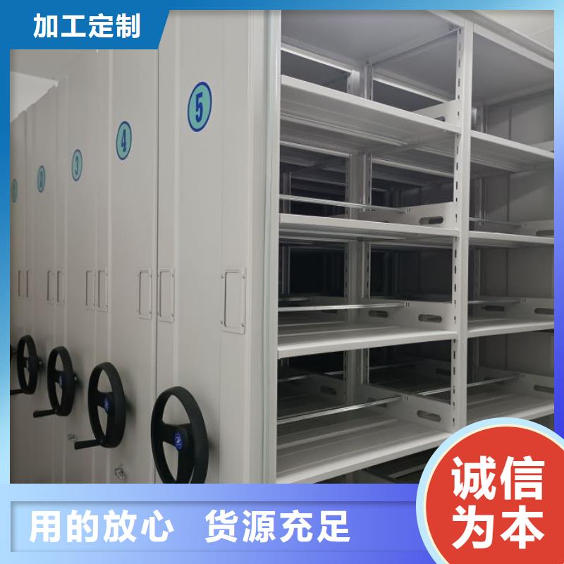 怎么代理【鑫康】全封闭移动档案架