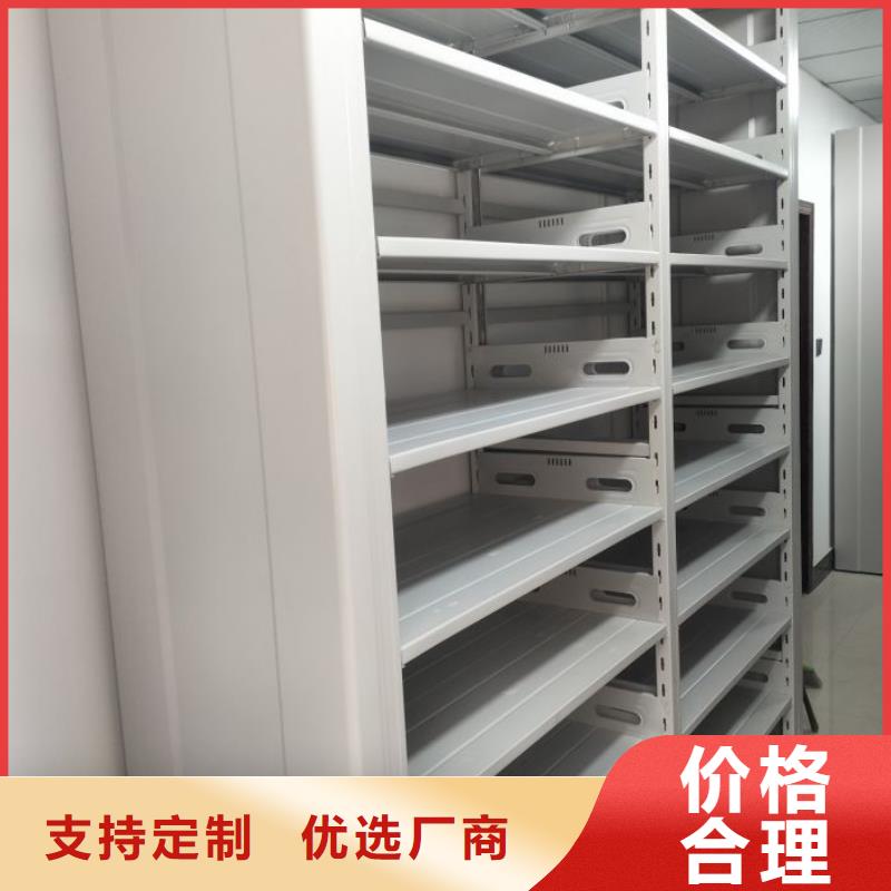 产品使用不可少的常识储备【鑫康】手摇移动密集架
