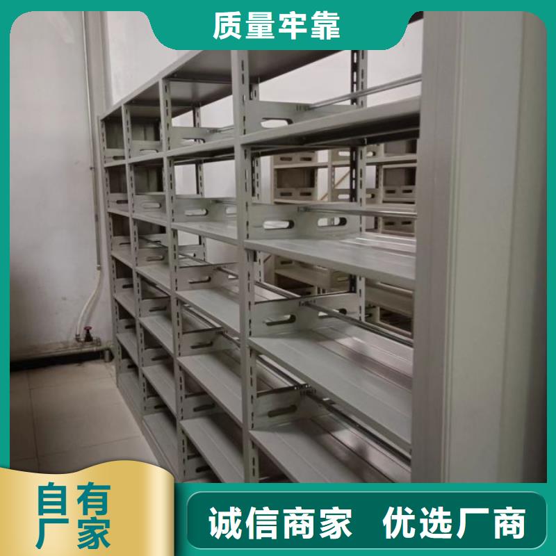 至诚服务【鑫康】智能密集柜