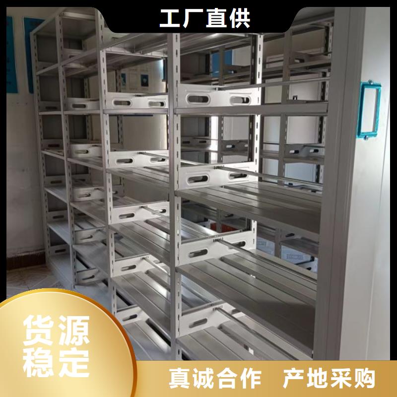 至诚服务【鑫康】智能密集柜