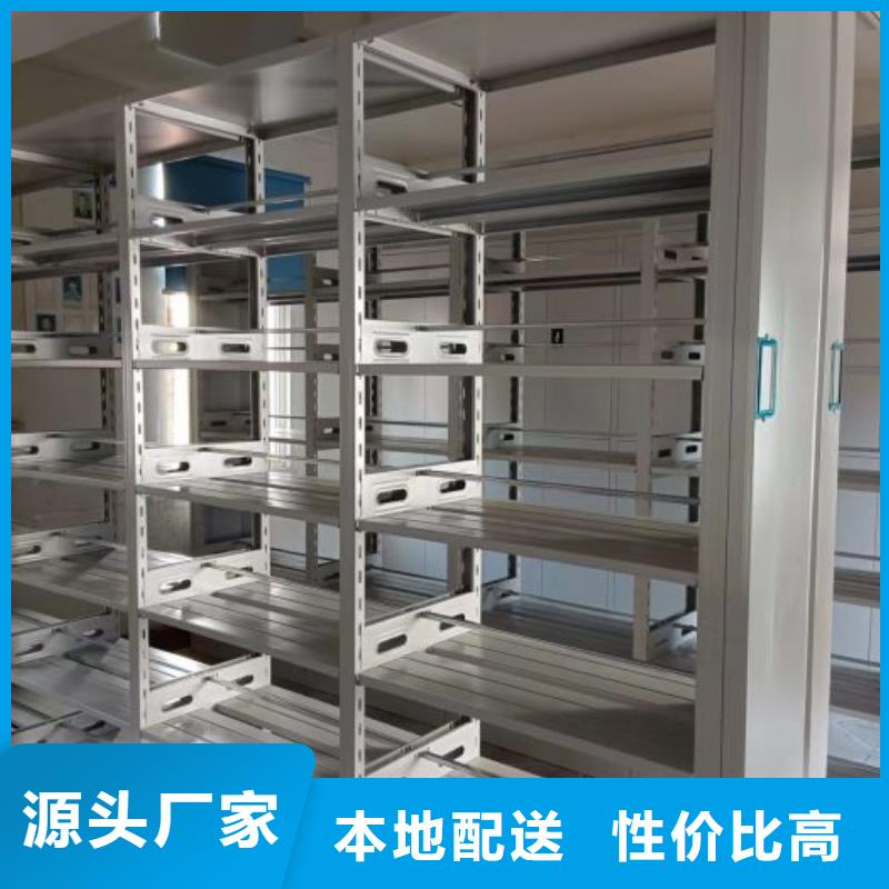 至诚服务【鑫康】智能密集柜